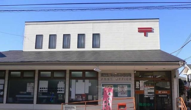 近くの鎌倉津西郵便局まで311m(徒歩4分)