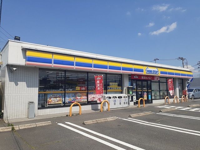 近くのミニストップ大和インター店まで1,200m(徒歩15分)