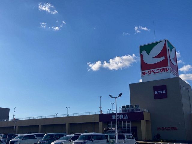 近くのヨークベニマル小牛田店まで1,800m(徒歩23分)