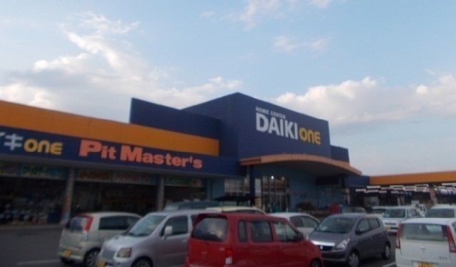 近くのダイキさんまで2,700m(徒歩34分)