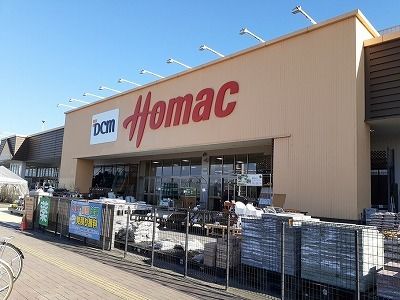 近くのホーマックまで1,500m（徒歩19分）