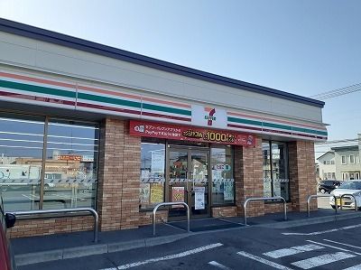 近くのセブンイレブンまで550m（徒歩7分）