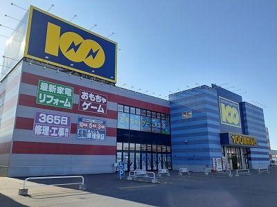 近くの１００満ボルトまで1,800m（徒歩23分）