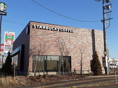 近くのスターバックスコーヒーまで1,000m（徒歩13分）