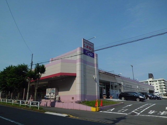 近くのしまむらまで950m(徒歩12分)