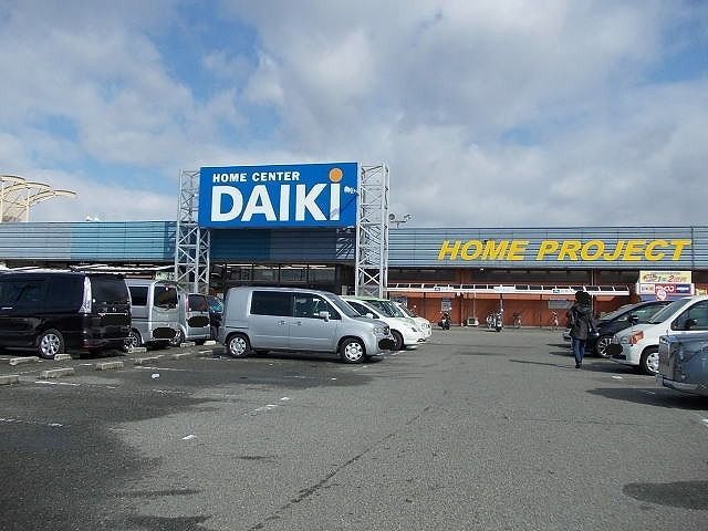 近くのダイキ西神戸店まで1,000m(徒歩13分)