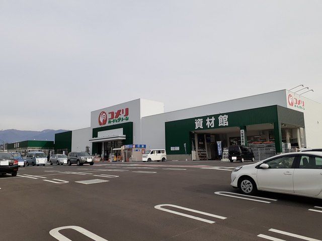 近くのコメリ山梨万力店まで1,600m（徒歩20分）