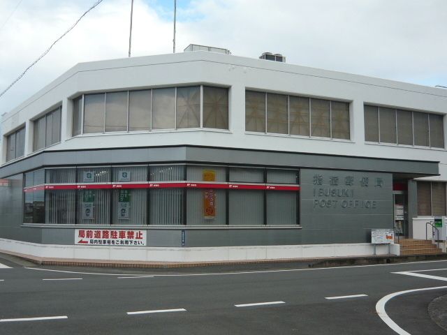 近くの指宿郵便局まで500m（徒歩7分）