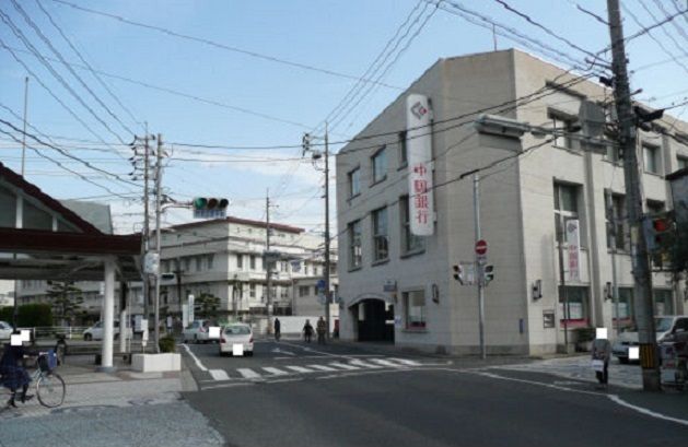 近くの中国銀行 玉支店まで1,200m(徒歩15分)