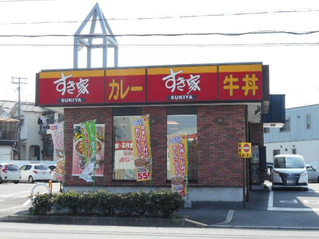 近くのすき家様まで700m（徒歩9分）