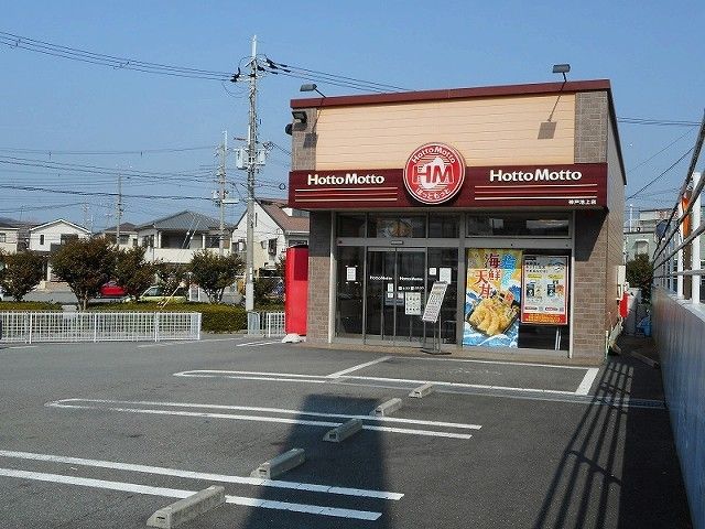 近くの飲食店まで400m（徒歩5分）