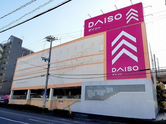 近くのダイソー伊川谷店まで500m(徒歩7分)