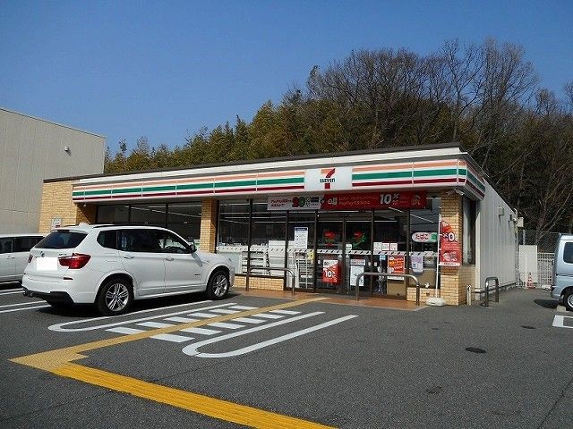 近くのセブンイレブン池上2丁目店まで550m(徒歩7分)