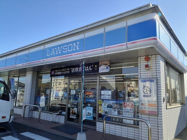 近くのローソン根来店様まで210m(徒歩3分)