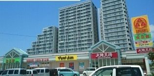 近くのサンエー北谷はまがわ店まで1,290m(徒歩17分)