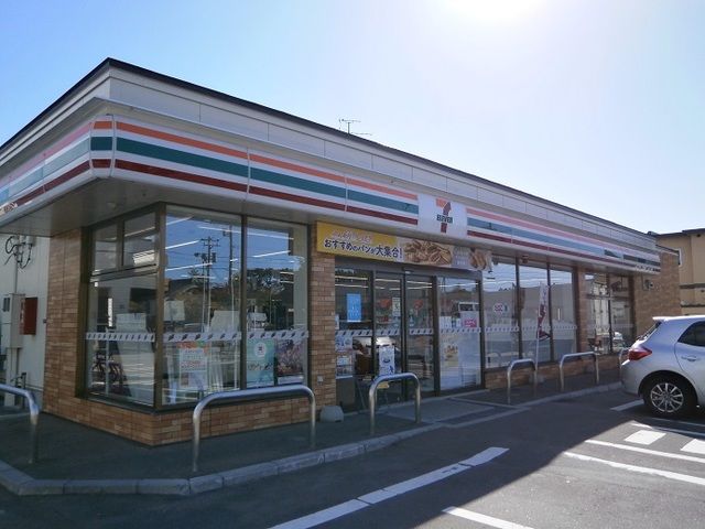 近くのセブンイレブン函館見晴公園通店まで1,100m（徒歩14分）