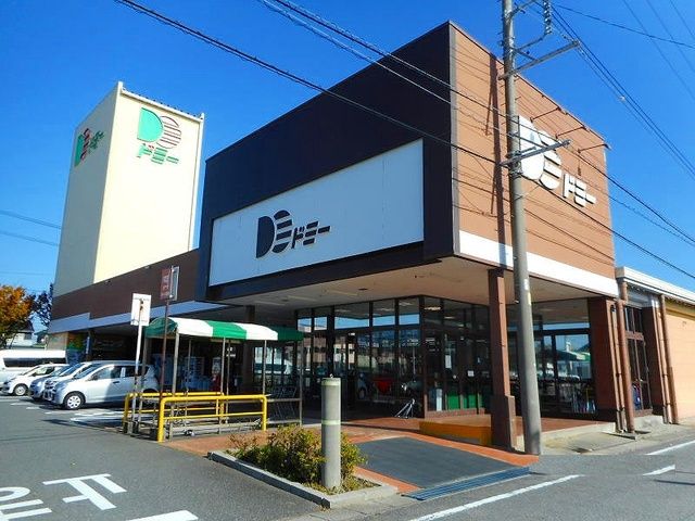 近くのドミー寺津店まで550m(徒歩7分)