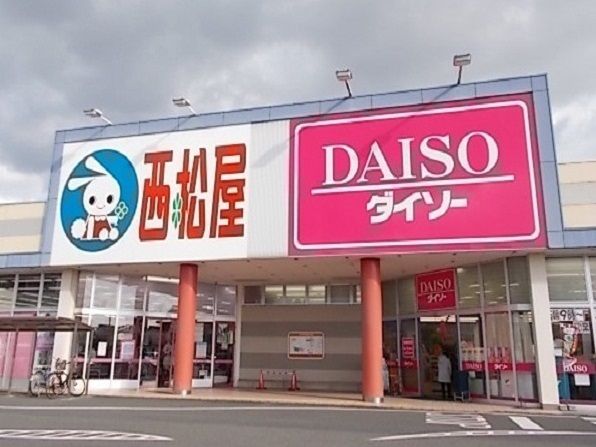 近くの西松屋・ダイソー  泉田店まで700m（徒歩9分）
