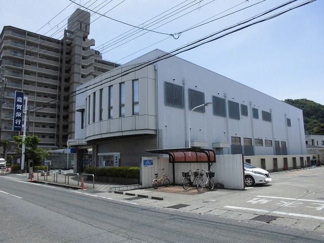 近くの滋賀銀行能登川支店様まで1,600m（徒歩20分）