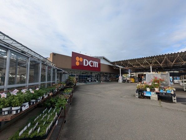 近くのDCM角田店まで350m（徒歩5分）