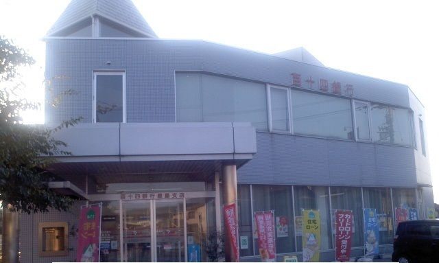 近くの百十四銀行さんまで670m(徒歩9分)