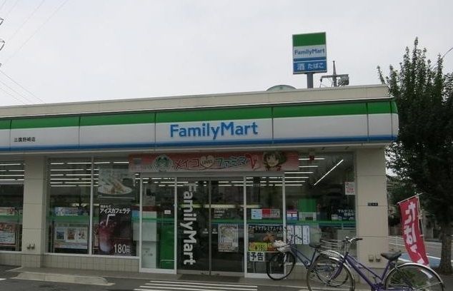 近くのファミリーマートまで500m(徒歩7分)