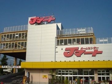 近くのJマートまで500m(徒歩7分)