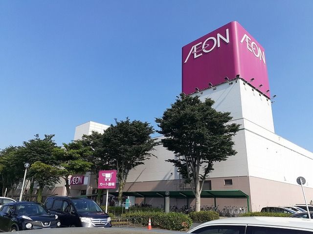 近くのイオン鹿嶋店まで1,400m(徒歩18分)