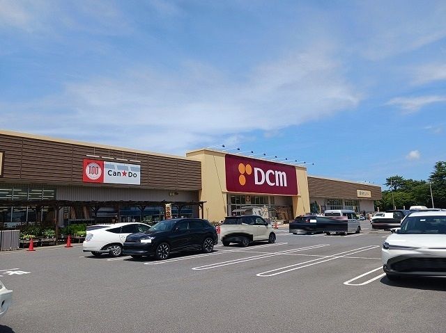 近くのDCM 鹿嶋店まで1,200m(徒歩15分)