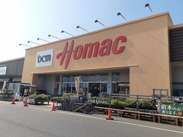 近くのＤＣＭホーマック　鹿嶋店まで1,200m（徒歩15分）