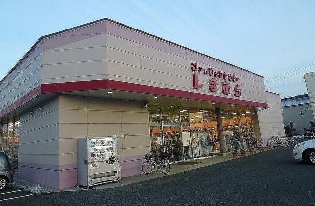 近くのしまむらまで450m（徒歩6分）