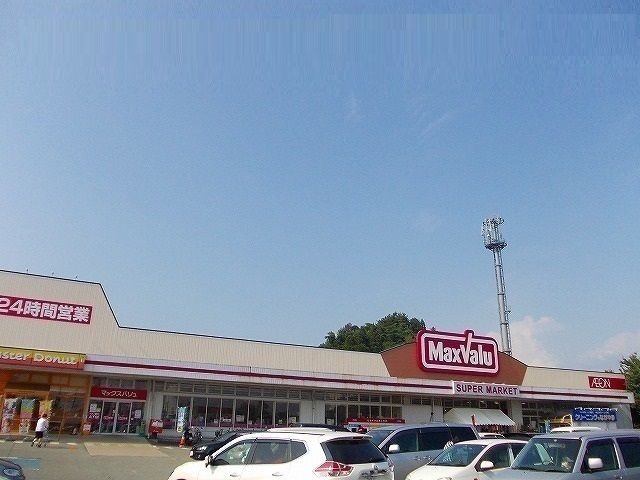 近くのマックスバリュ　広面店まで450m（徒歩6分）