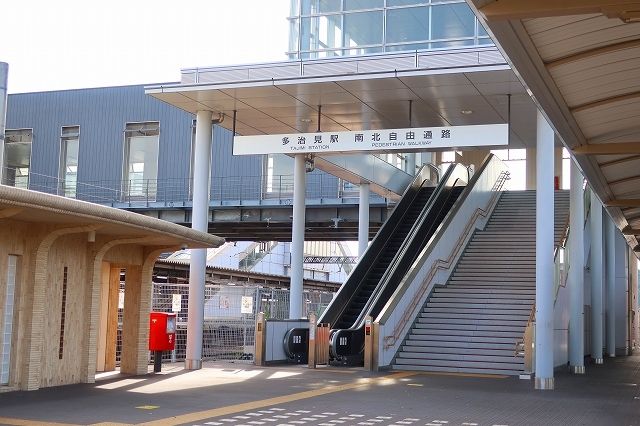 近くの多治見駅まで650m（徒歩9分）
