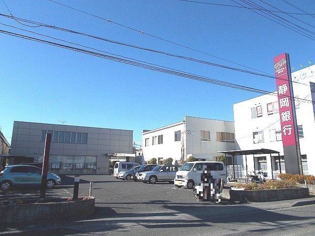 近くの静岡銀行瀬名支店まで170m（徒歩3分）