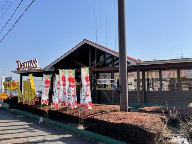 近くのデニーズまで450m(徒歩6分)