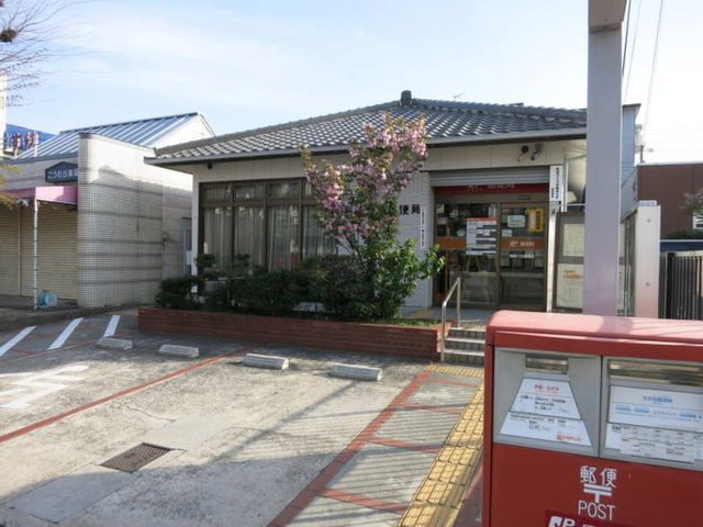 近くの六名郵便局まで800m（徒歩10分）