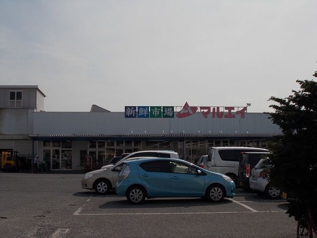 近くのマルエイ姉崎店まで1,000m（徒歩13分）
