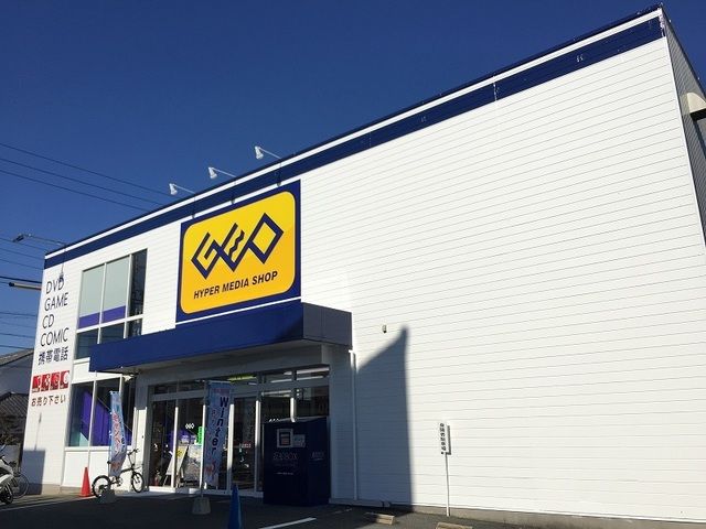 近くのゲオ浜松幸店まで500m(徒歩7分)
