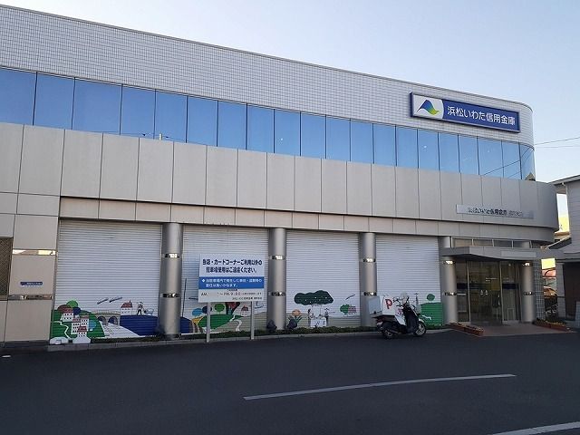 近くの浜松いわた信用金庫 泉町支店まで450m(徒歩6分)