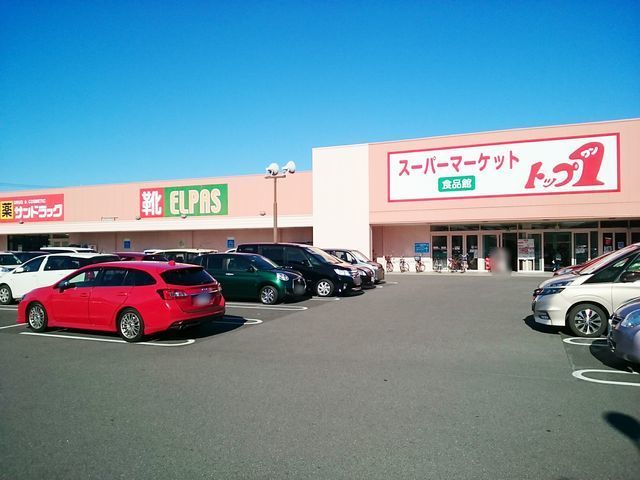 近くのトップ1開明店まで650m(徒歩9分)