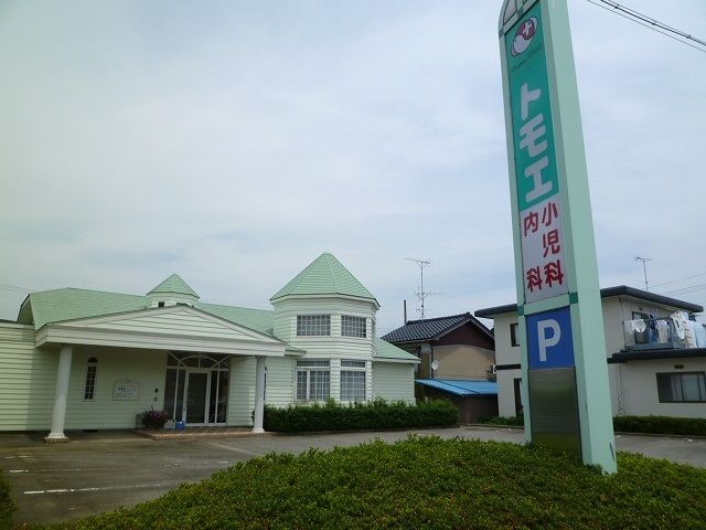 近くのトモエクリニックまで900m（徒歩12分）