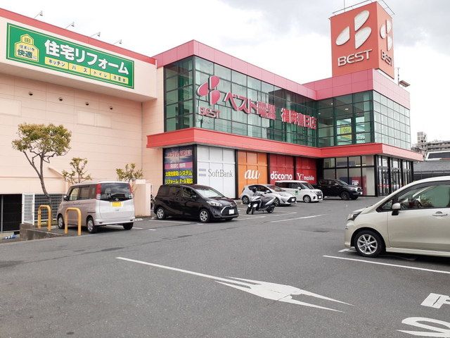 近くのベスト電器福岡春日店まで210m（徒歩3分）