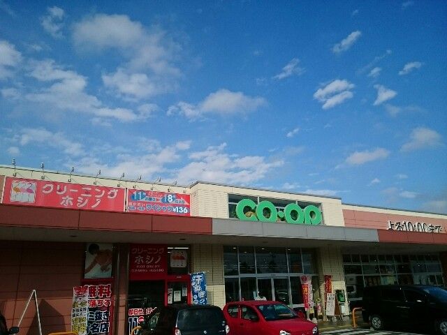 近くのコープ藤岡店まで400m（徒歩5分）