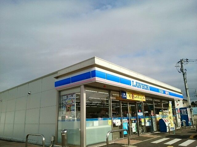 近くのローソン芦田南店まで550m（徒歩7分）