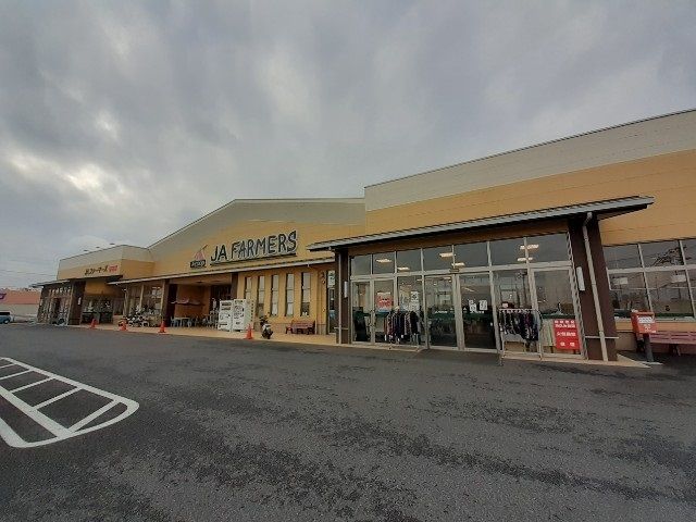 近くのＡコープＪＡファーマーズ野田宿まで1,700m（徒歩22分）