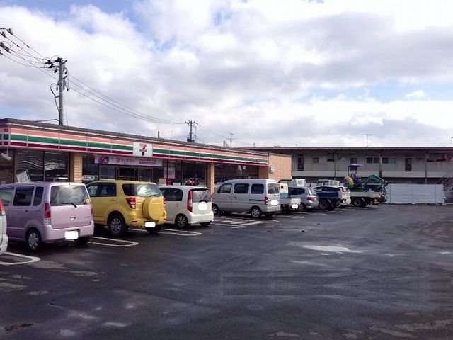 近くのセブンイレブイン北沢又店まで500m(徒歩7分)