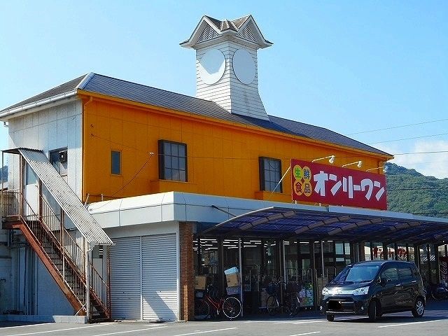 近くのオンリーワン山手店まで1,400m（徒歩18分）