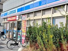 近くのローソンまで500m（徒歩7分）