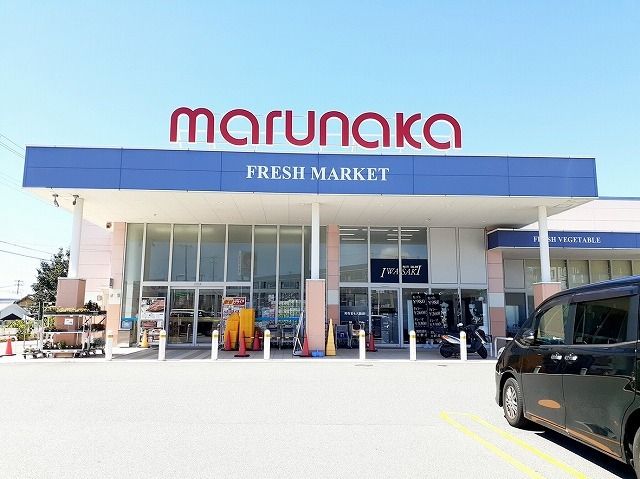 近くのマルナカ　伊川谷店まで600m（徒歩8分）