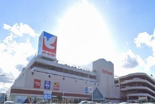 近くのイトーヨーカドー安城店まで2,100m（徒歩27分）